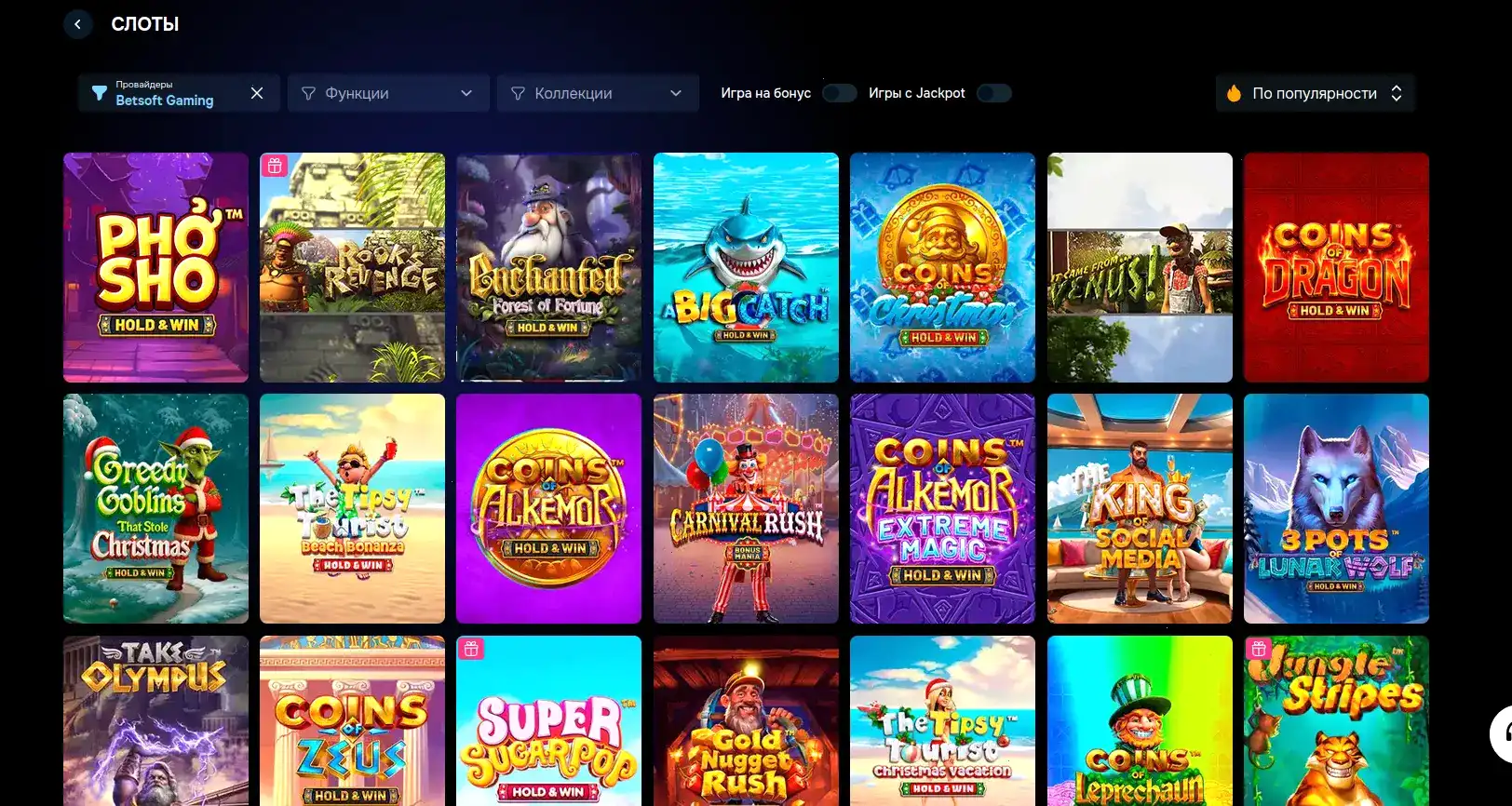 Процесс вывода выигрыша в казино Ауф